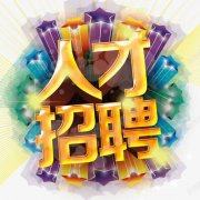云南逐鹿装饰工程有限公